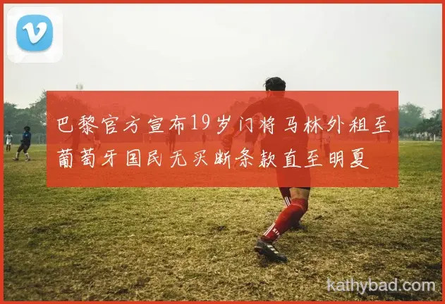 雄鹿与勇士会师决赛 巅峰之战一触即发