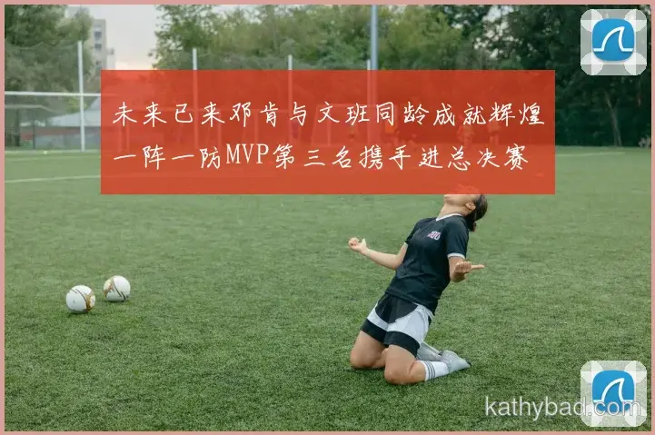 皇马客场险胜江苏队 终结对手主场不败金身